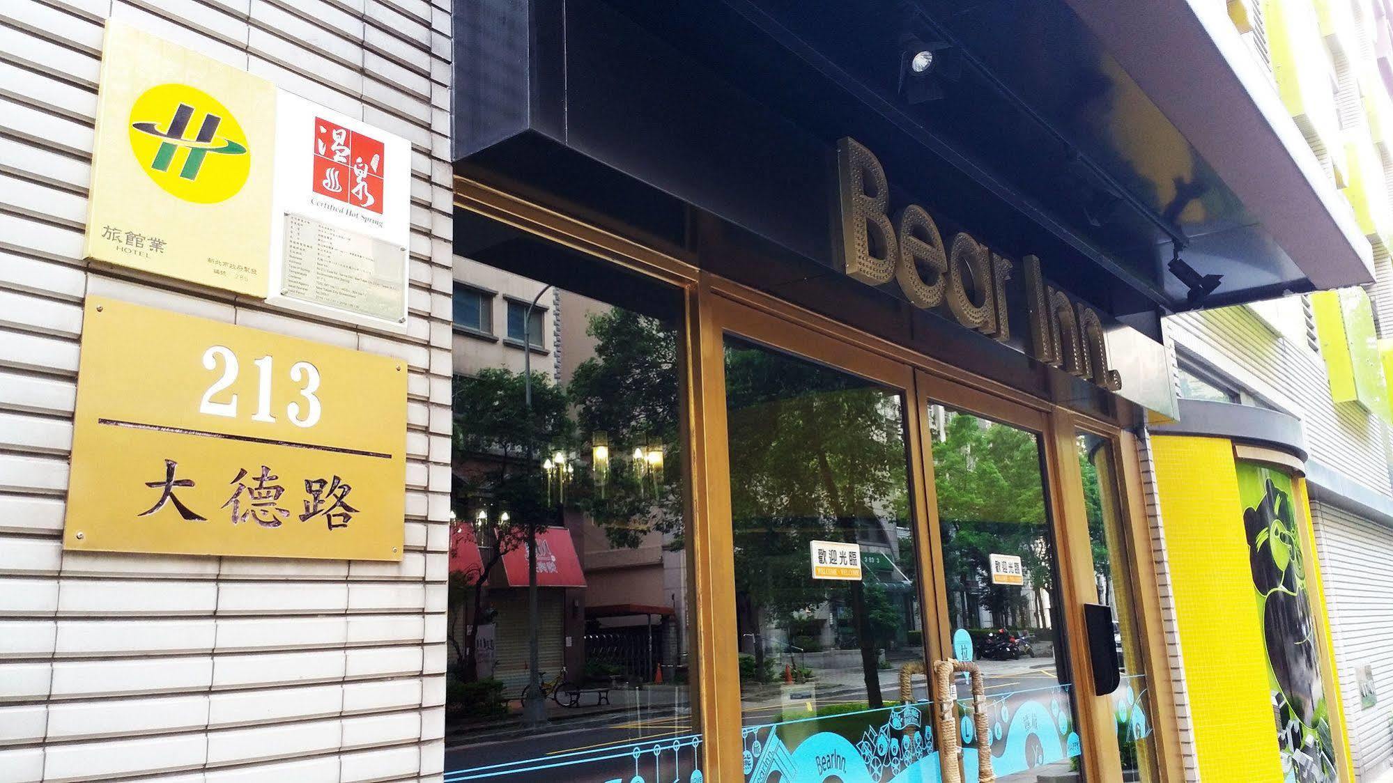 Bear Hotel Bezirk Bezirk Sanxia Exterior foto